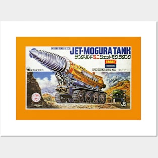 Jet-Mogura Tank Rescue Drill Posters and Art